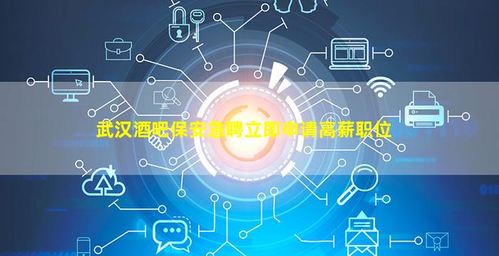 三明KTV招聘